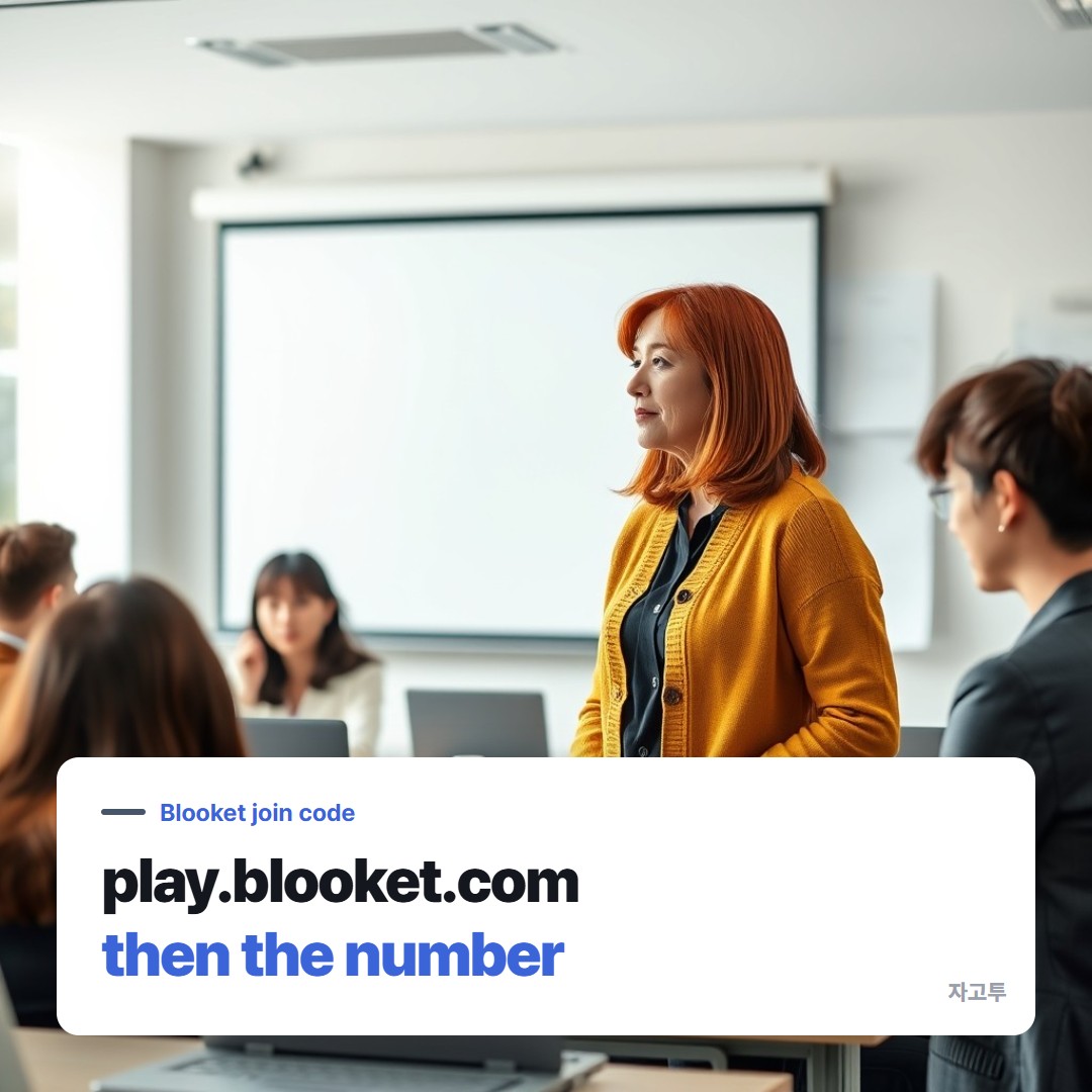 A teacher showing a game code on a classroom projector