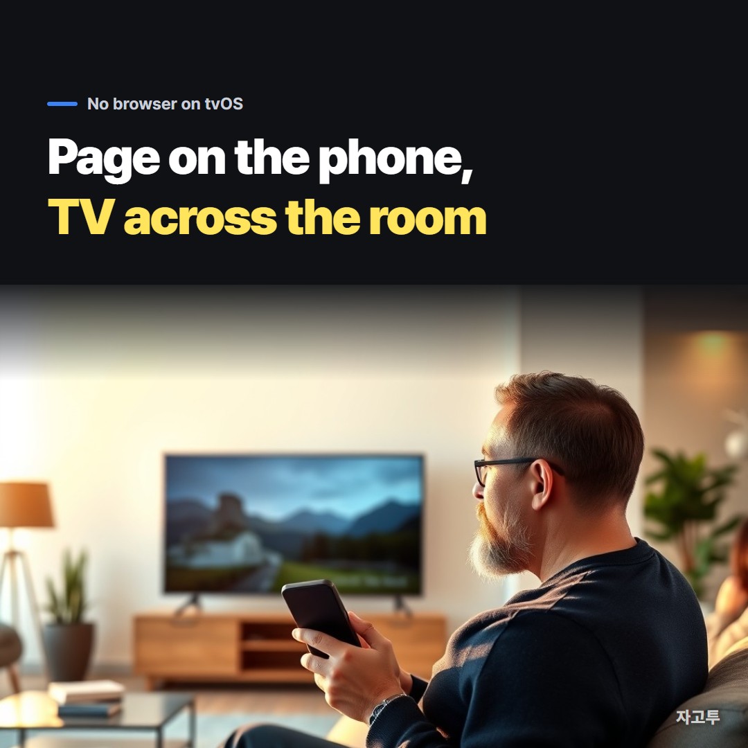 A man on a sofa holding a phone toward a living room TV