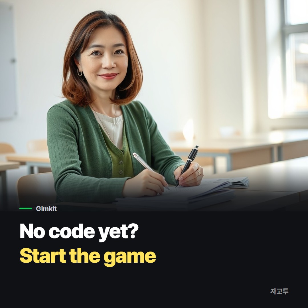 A teacher starting a quiz game on a laptop in front of a classroom