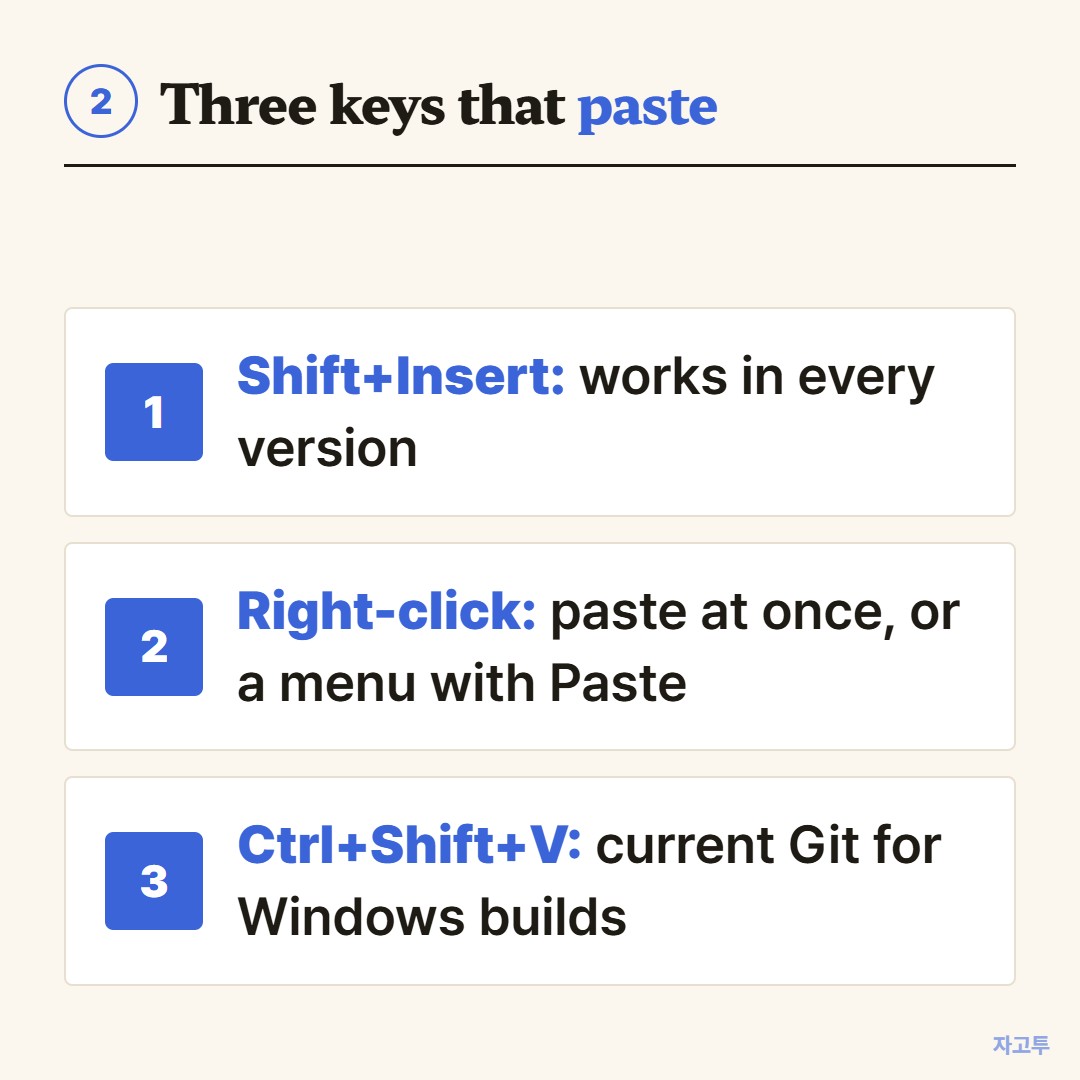 The three ways to paste in Git Bash