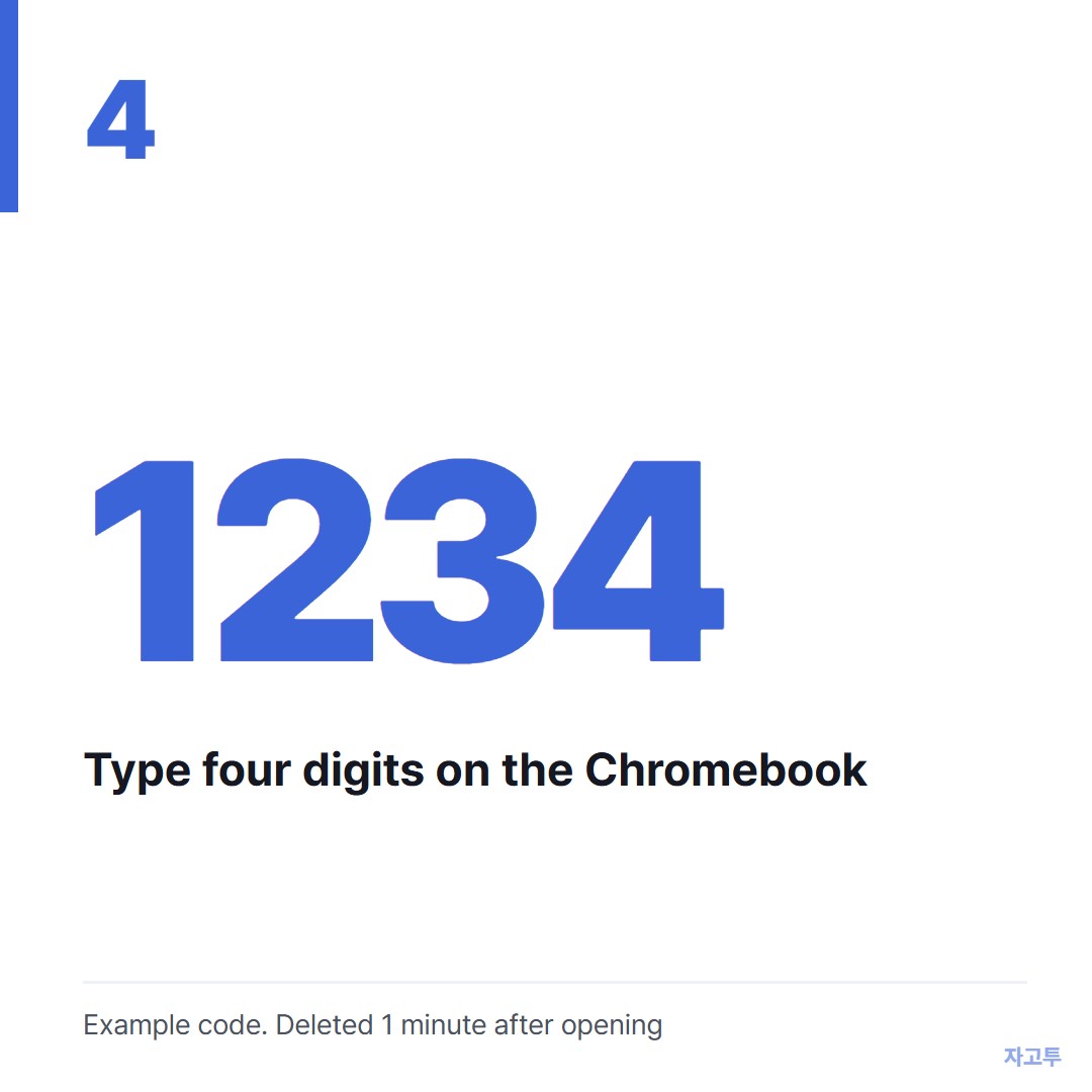 Big 4-digit code example 1234
