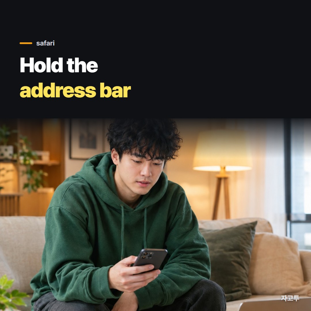 A man on a sofa copying a web address on his phone