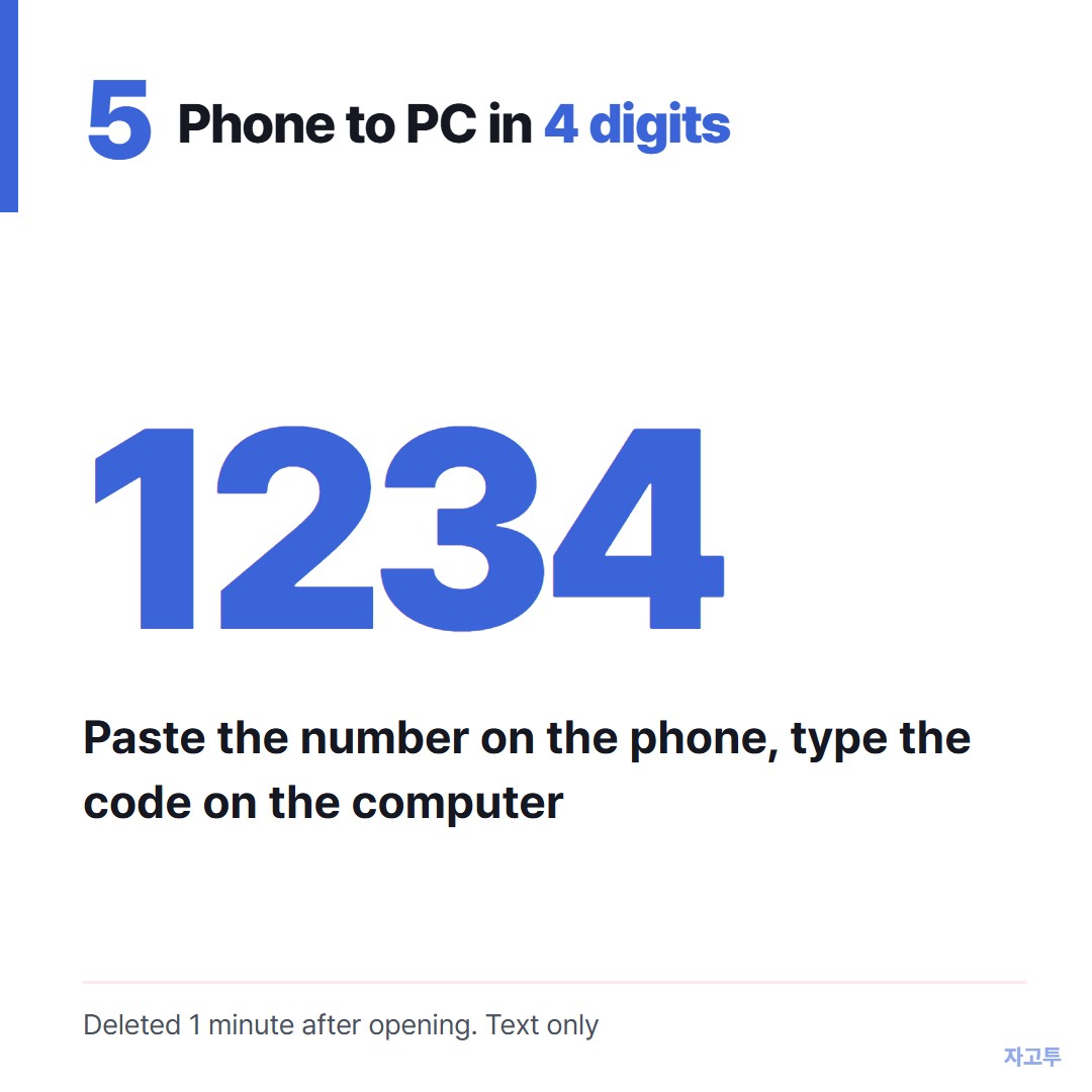 A 4-digit code standing in for the number
