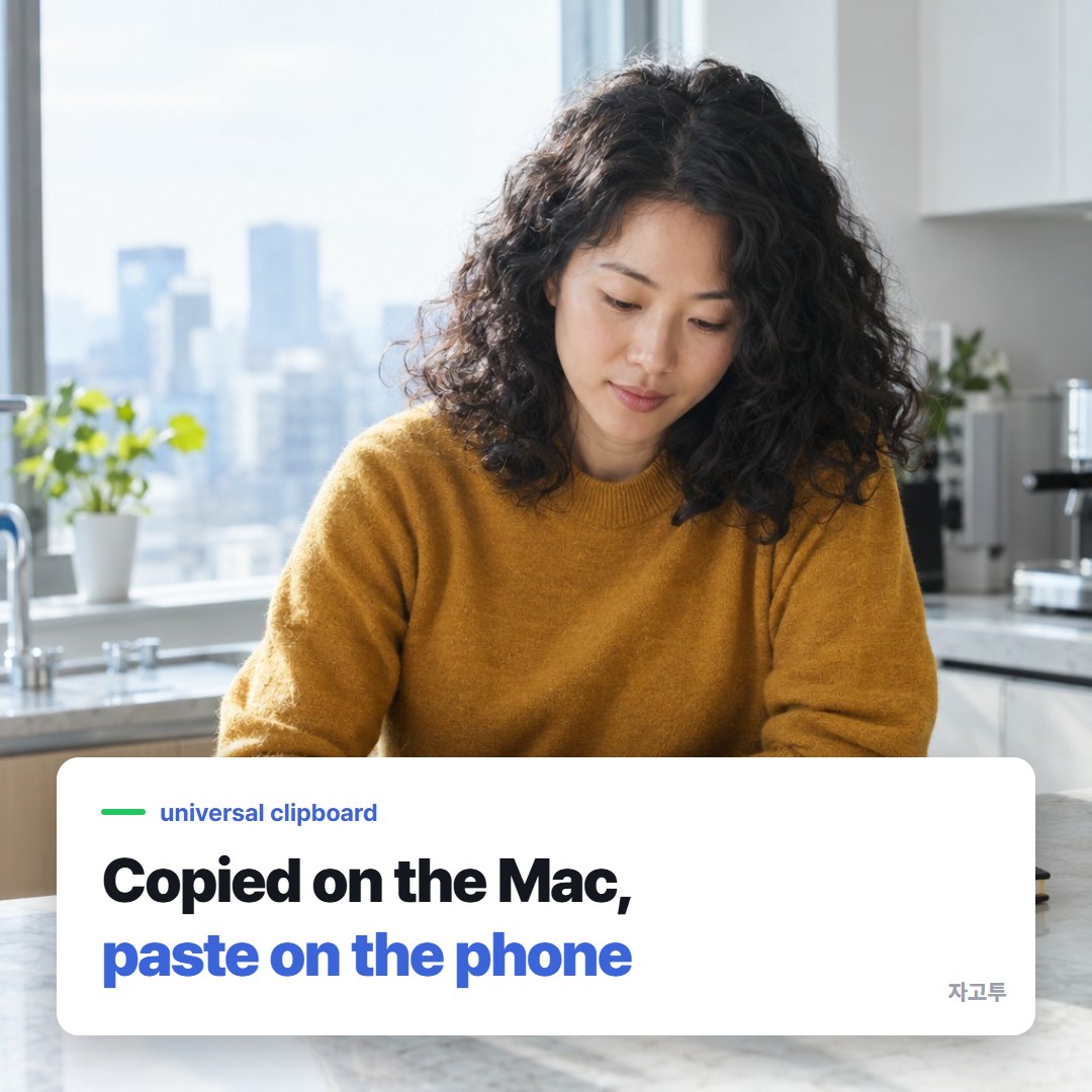 Someone copying text on a MacBook to paste on an iPhone