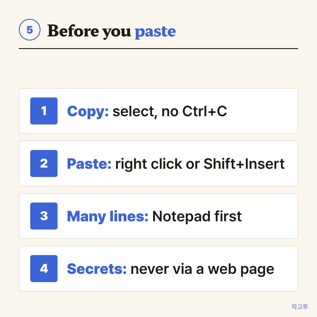 Before you paste into a live server