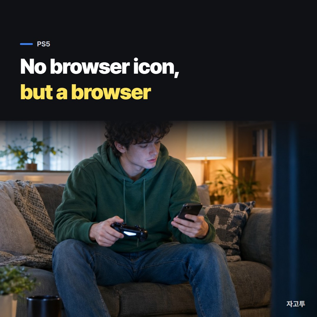 Person on a sofa holding a game controller and a phone