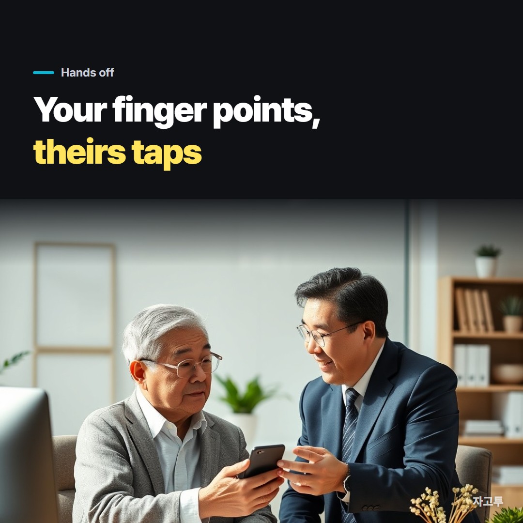 An older man holding a smartphone while his daughter points at the screen beside him