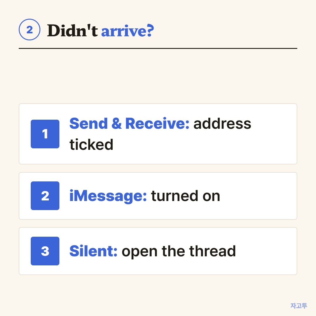 Three reasons a text to yourself fails