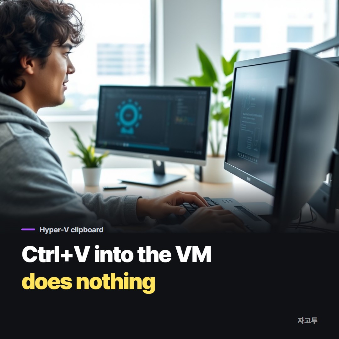 A developer looking at a virtual machine window on a large monitor
