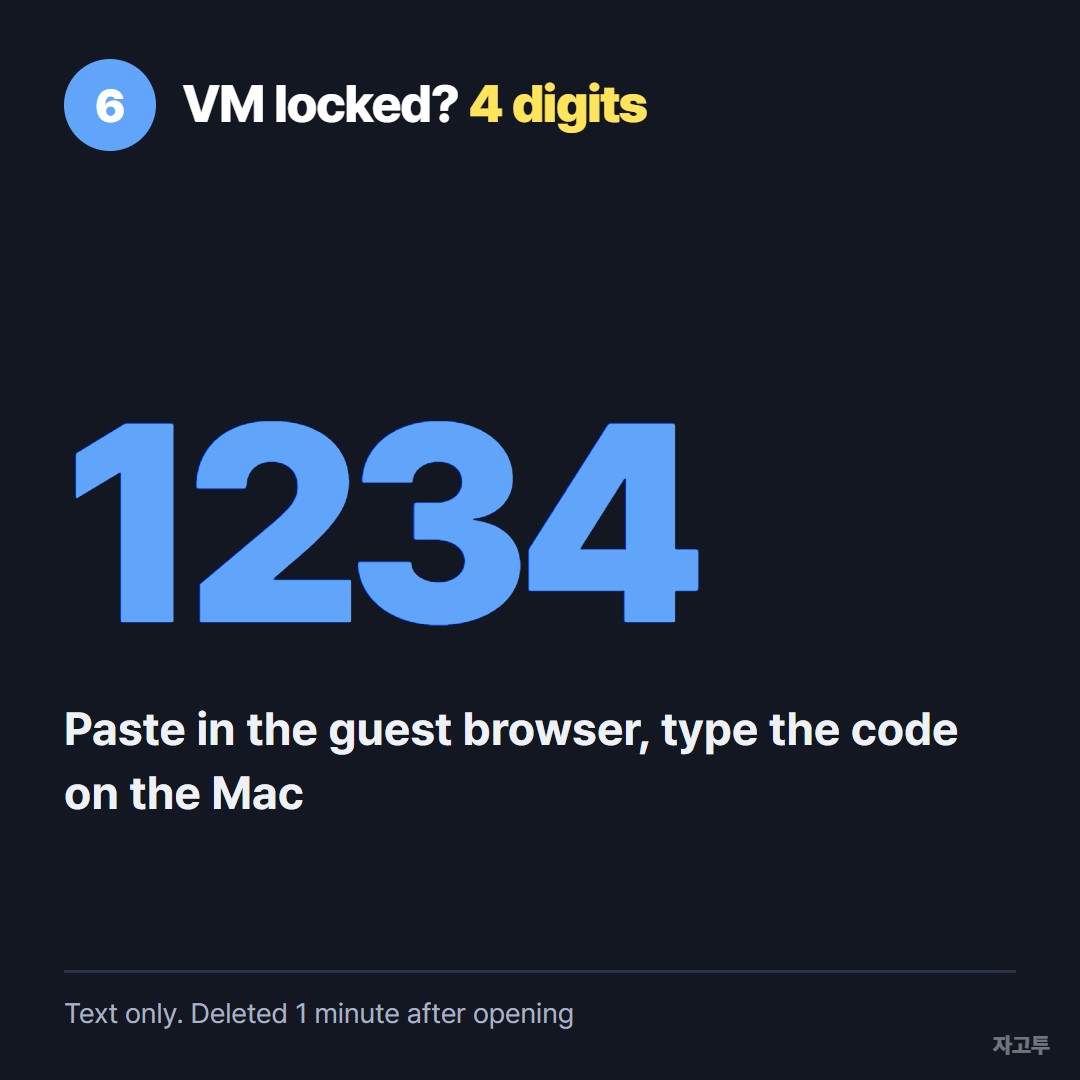 A 4-digit code crossing from the VM to the Mac