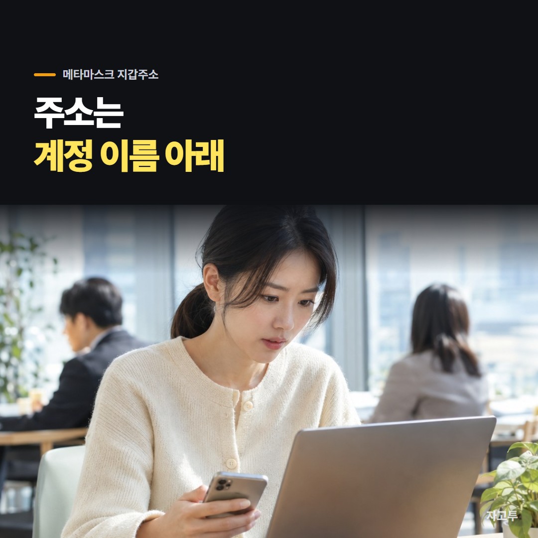 PC 앞에서 휴대폰의 지갑 앱을 보는 사람