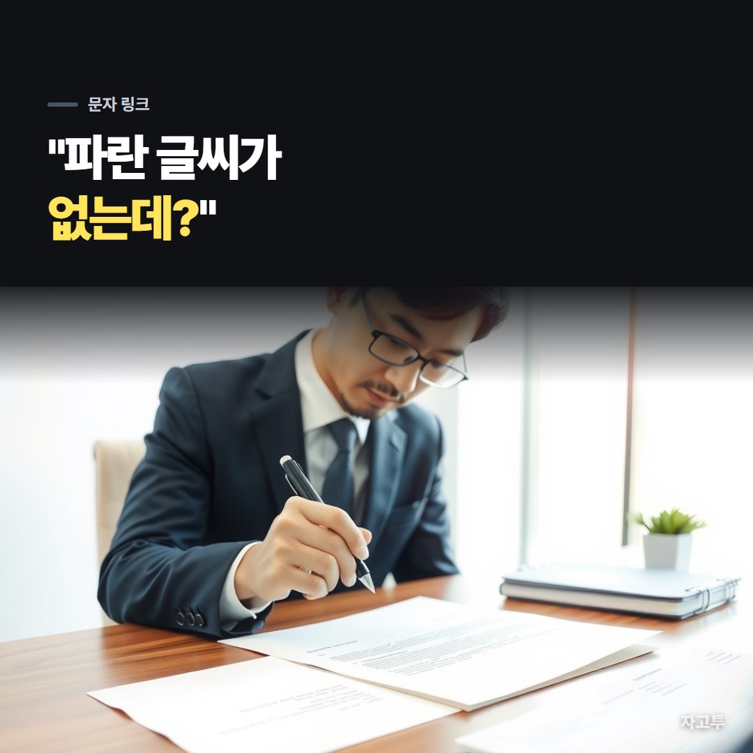 책상에서 서류를 보는 사람