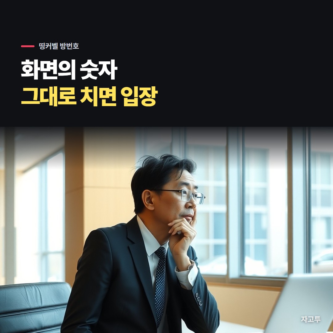 교실에서 학생이 태블릿에 숫자를 입력하는 장면