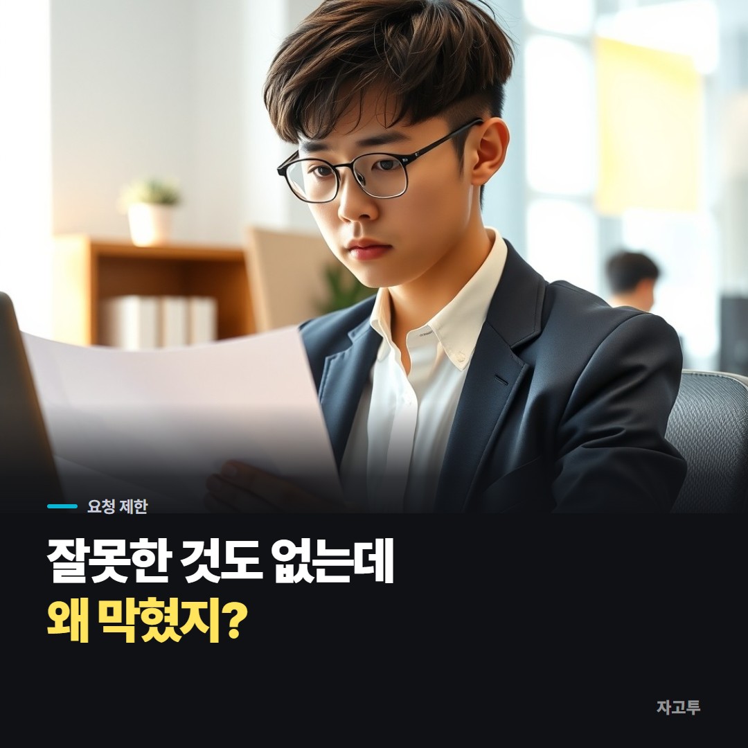 같은 와이파이로 여러 명이 접속한 강의실