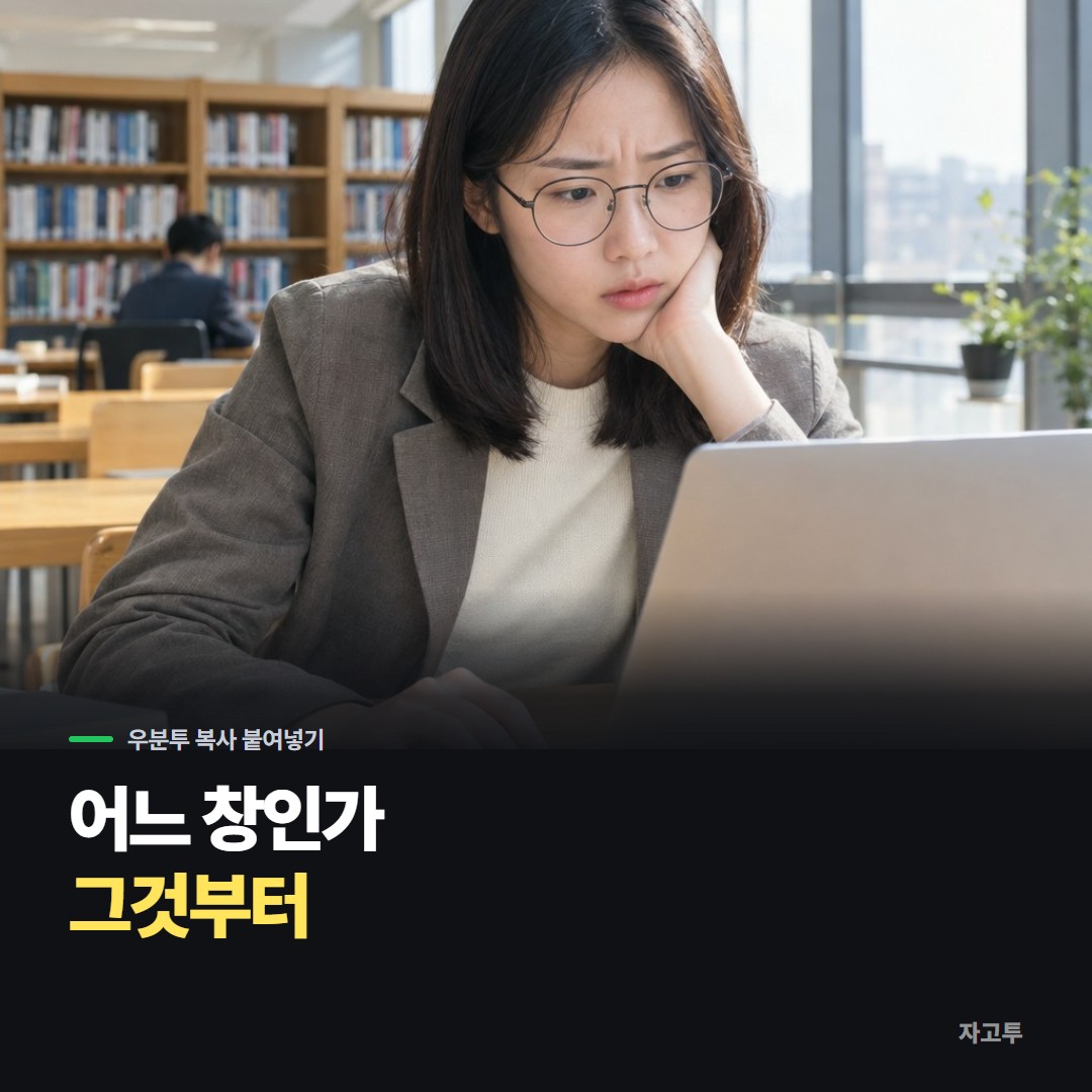 노트북에서 WSL 터미널을 쓰는 장면